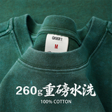 T2023:重磅蜡染260克美式复古水洗潮牌纯色短袖男批35控48白底图，男装T恤，星座1103-4（原1114）