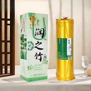 润之竹鲜竹酒青竹酒竹子酒竹筒酒粮食酒黄粱竹酒52度真空礼盒装