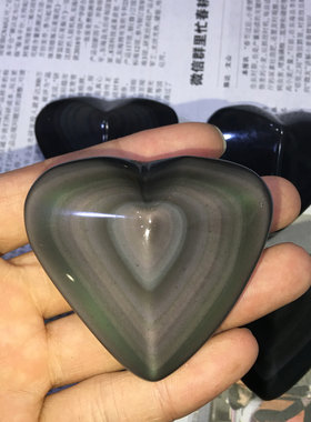 天然彩虹眼心型家居原石摆件