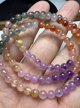 天然多宝水晶三圈手链 绿发晶紫超七兔毛渐变多圈手串女 现货可批