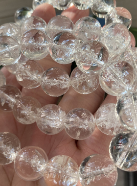天然透体彩虹焦花白水晶手链