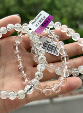 天然棉体极光水晶手链 单圈超七发晶紫水晶手串首饰送女友礼物