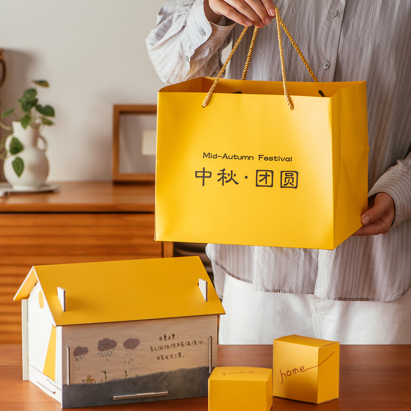 2026 新款中秋节礼盒包装盒8粒中式糕点蛋黄酥绿豆糕中秋礼品盒子