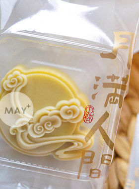 月饼包装袋加厚新款月满人间