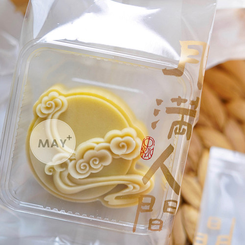 月饼包装袋加厚新款月满人间