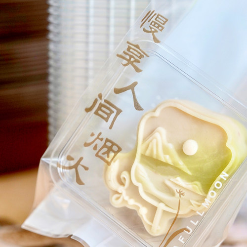 2026年原创加厚中国风月饼包装袋