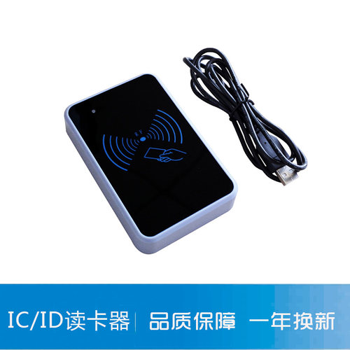 美团会员感应ic卡银豹刷卡芯片卡