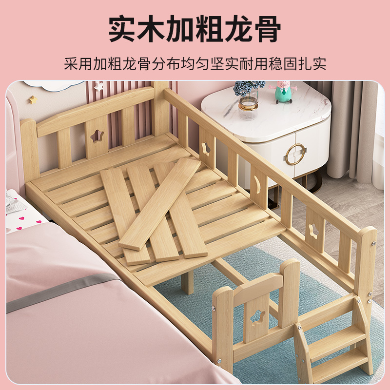 儿童床带护栏拼接床婴儿小床拼接大床实木宝宝加宽床Y边床单人小