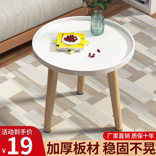 沙发侧边柜简约质量怎么样 沙发侧边柜简约口碑怎么样 小麦优选