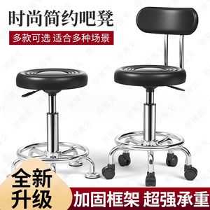 吧台椅现代简约酒吧靠背椅子家用旋转升降凳收银高脚圆凳美容凳子