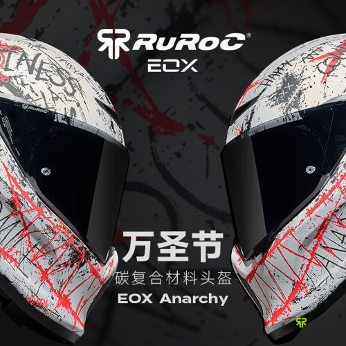 英国Ruroc鲁洛头盔EOX万圣节Anarchy碳纤维复合材料机车罗宁