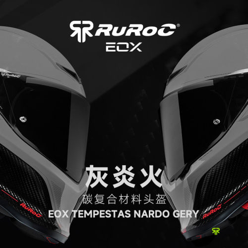 RurocEOX灰炎火碳复合摩托头盔