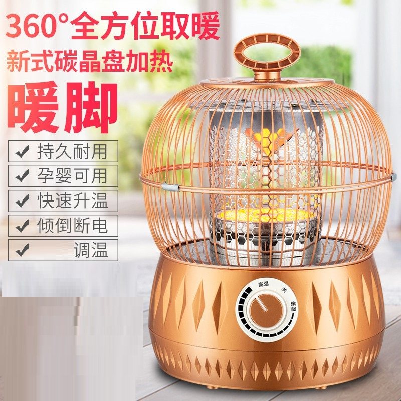 室内省电立式电暖炉烘脚电考火桌面大号家用节能电炉子落地式简易在类目 生活电器, 暖风机/取暖器中 - 来自Buy2taobao.com提供专业的淘宝代购服务