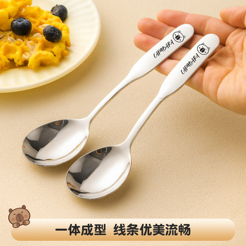 卡皮巴拉316不锈钢勺子套装家用创意可爱汤勺儿童餐具吃饭汤匙