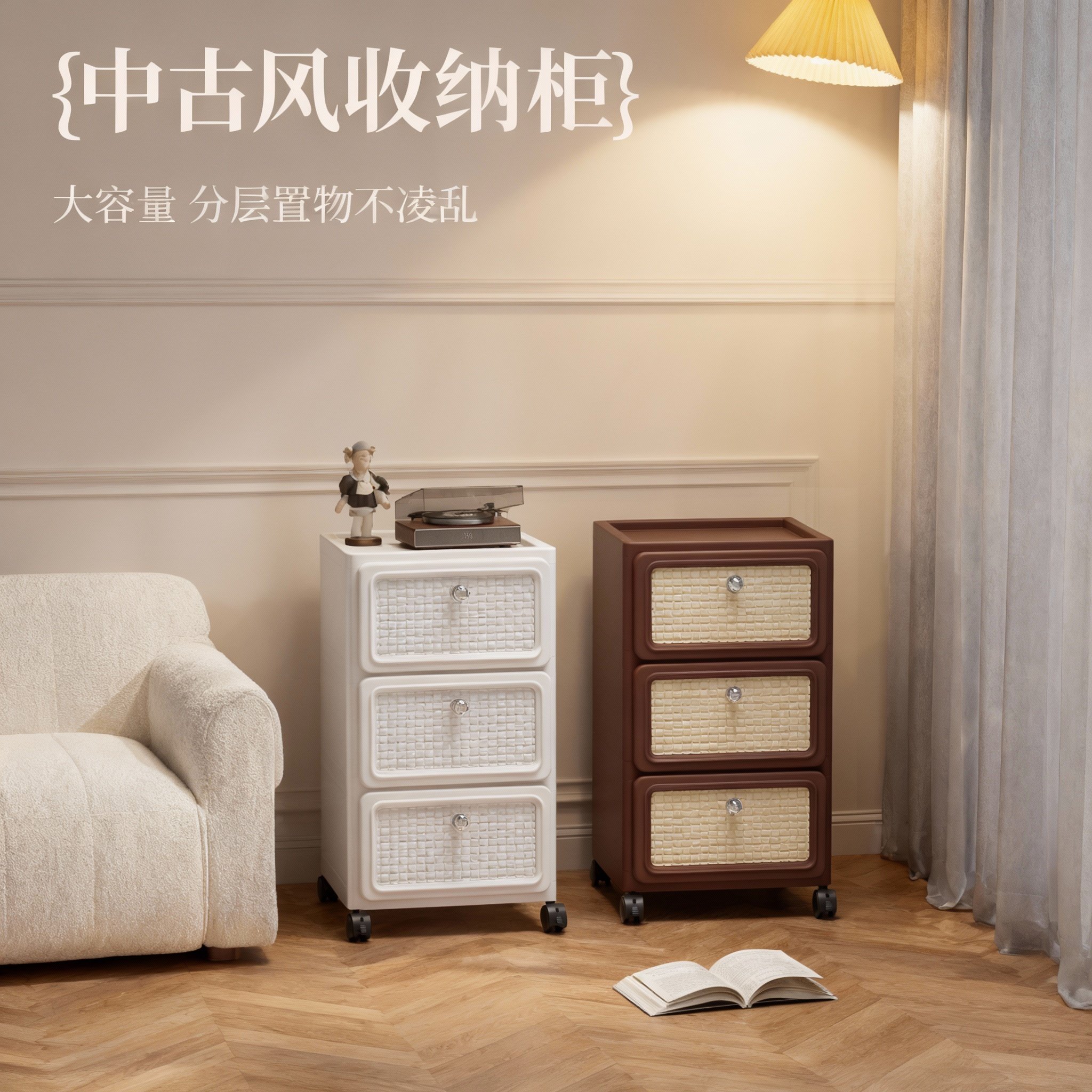 抽屉式收纳柜夹缝收纳箱零食柜家用储物柜卧室抽屉柜桌下床头柜窄