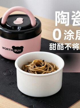 可爱保温饭盒陶瓷内胆便携套装上班族微波炉加热提桶密封便当餐盒