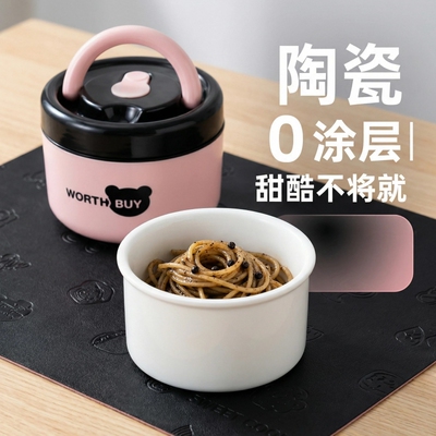 可爱保温饭盒陶瓷内胆便携套装上班族微波炉加热提桶密封便当餐盒