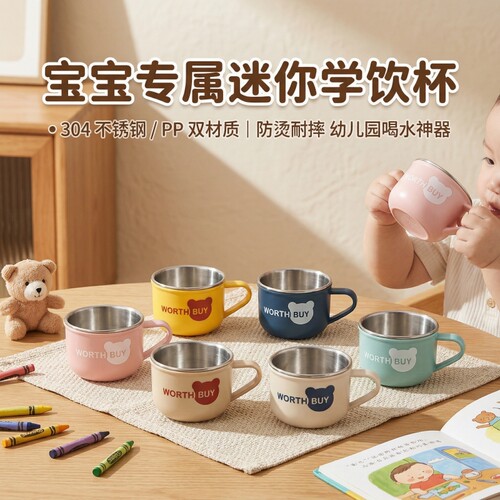 食品级304不锈钢杯子带手柄儿童学饮杯家用防摔幼儿园喝水敞口杯