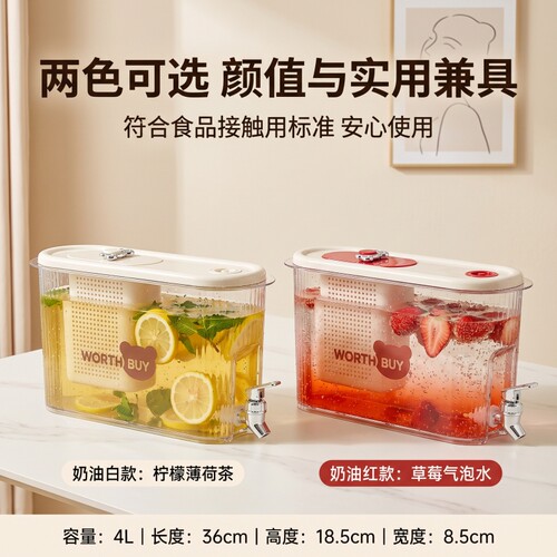 带过滤水龙头冷水壶食品级家用冰箱饮料桶水果茶壶大容量果汁饮桶