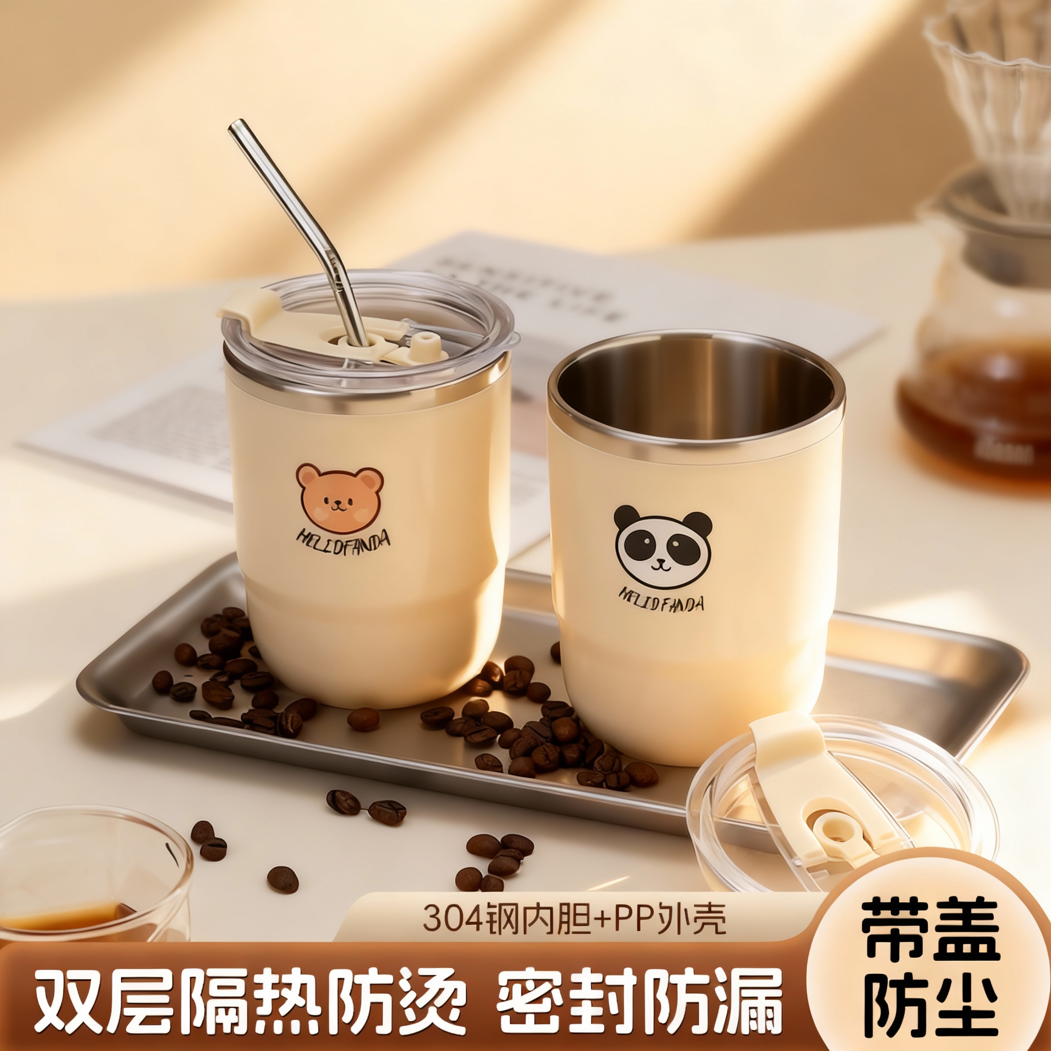 不锈钢咖啡杯ins风马克杯带盖随手杯办公室水杯简约杯子吸管杯