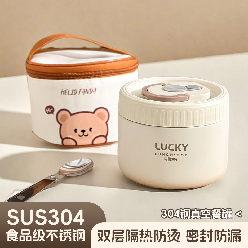 304不锈钢保温碗婴儿宝宝辅食外出外带恒温碗儿童便携带盖饭盒