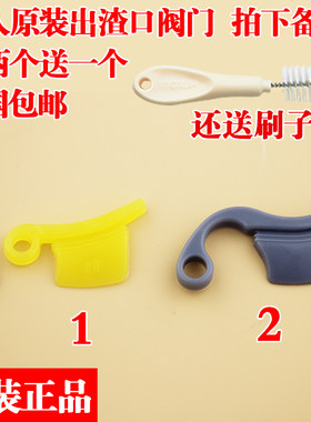 韩国Hurom 惠人原汁机配件 hu-500dg600wn/110/200wn出渣垫片胶圈