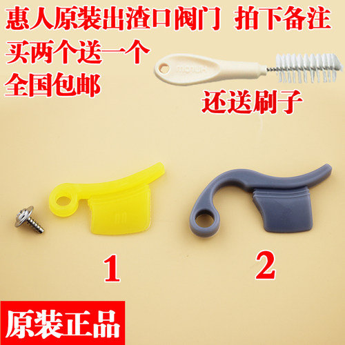 韩国Hurom 惠人原汁机配件 hu-500dg600wn/110/200wn出渣垫片胶圈