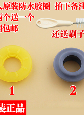 惠人原汁机配件 售后/惠人配件/前体防水垫片/前体胶圈 /原装正品