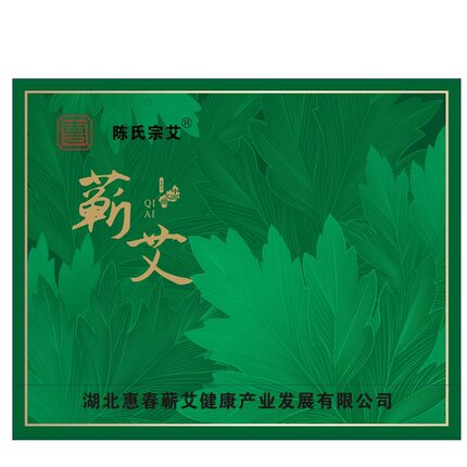 蕲艾礼盒李时珍故乡蕲春县陈氏宗艾送礼送节