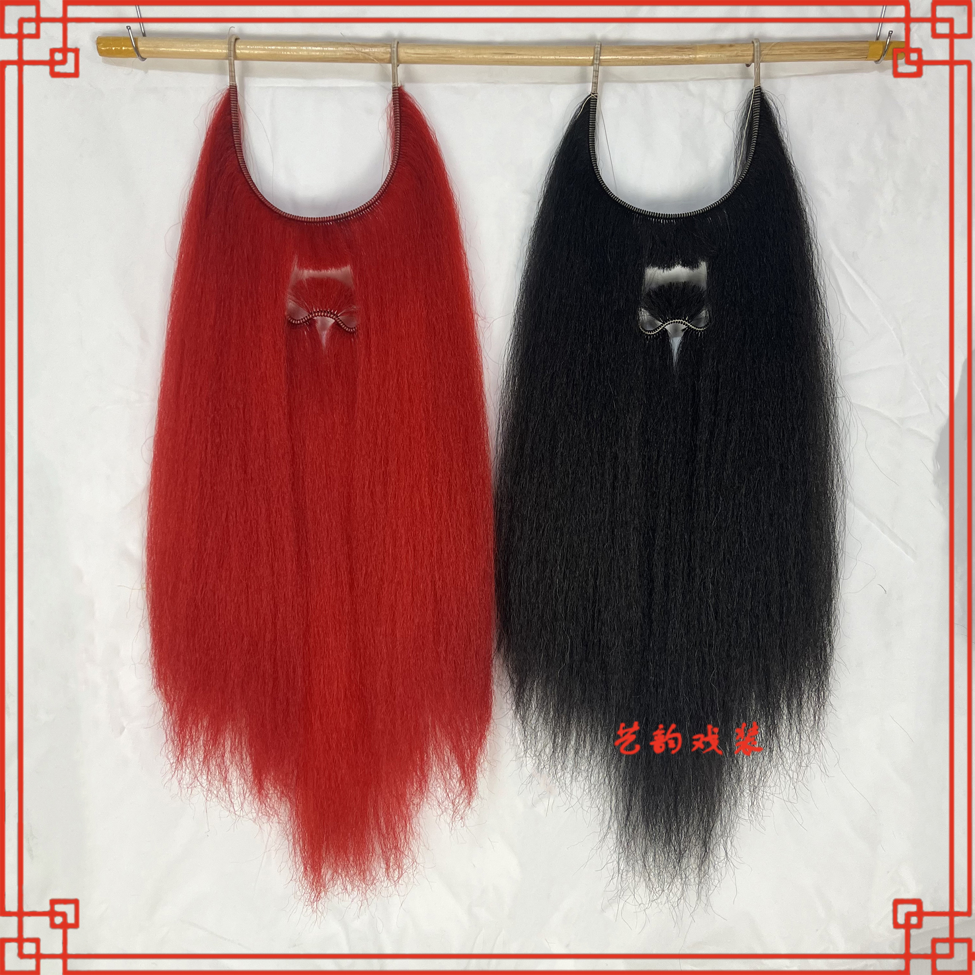 戏剧精品武将花脸髯口黑扎红扎