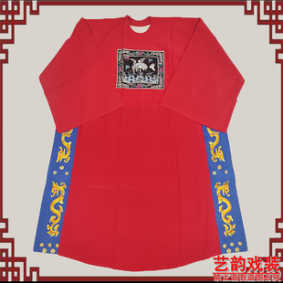 戏曲官衣戏剧京剧好绉县官县令丑官衣七品芝麻官县太爷舞台演出服