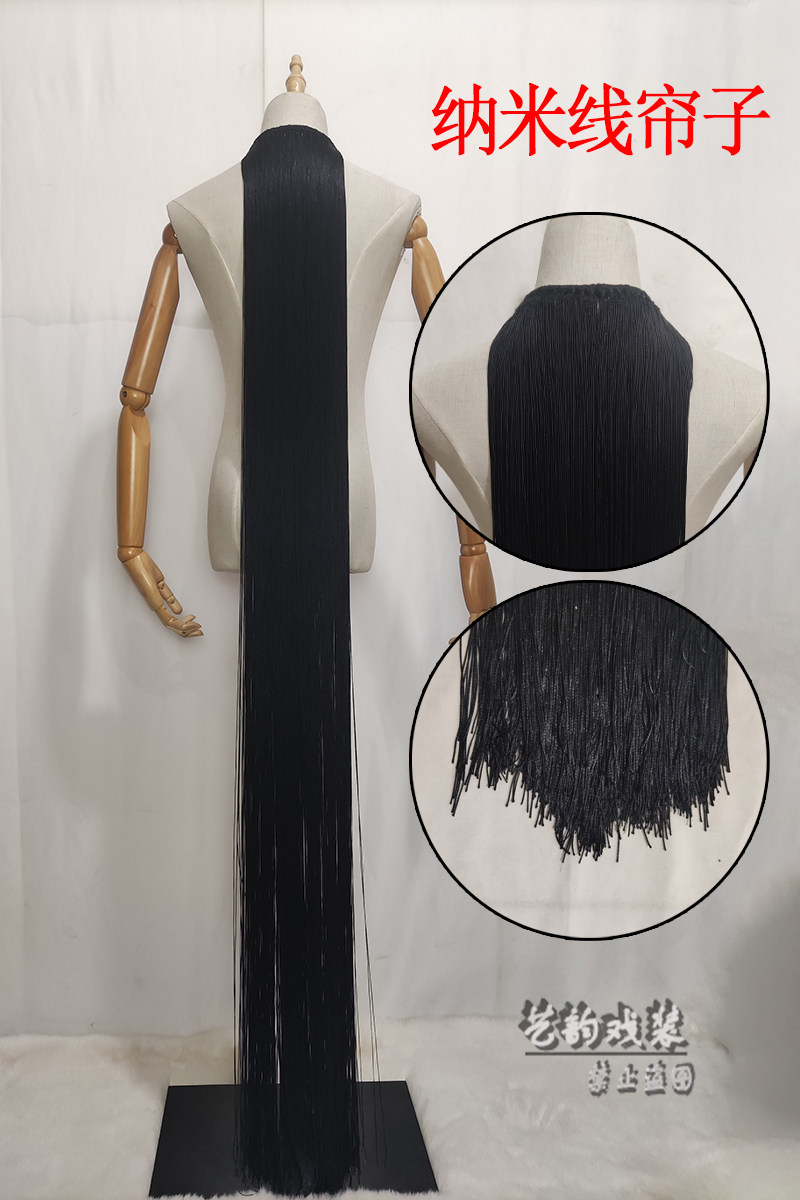 戏曲线帘子京剧青衣花旦包头头饰精品纳米大线戏剧古装假发线帘子