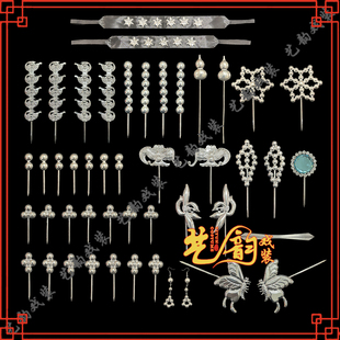 戏曲京剧银锭头面戏剧青衣花旦头饰秦香莲 王宝钏穷头面包头泡子