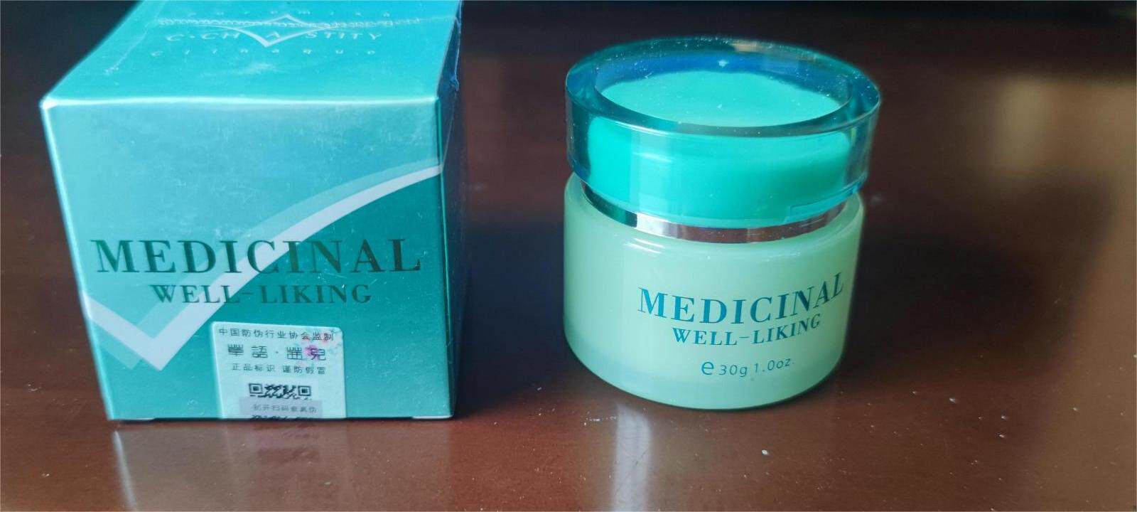 南京葆春堂 草语茜儿 抗皱眼霜 30g 特惠装