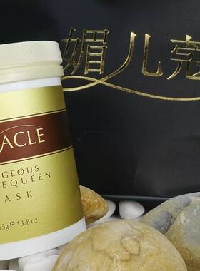 媚儿蔻院装桶装面膜