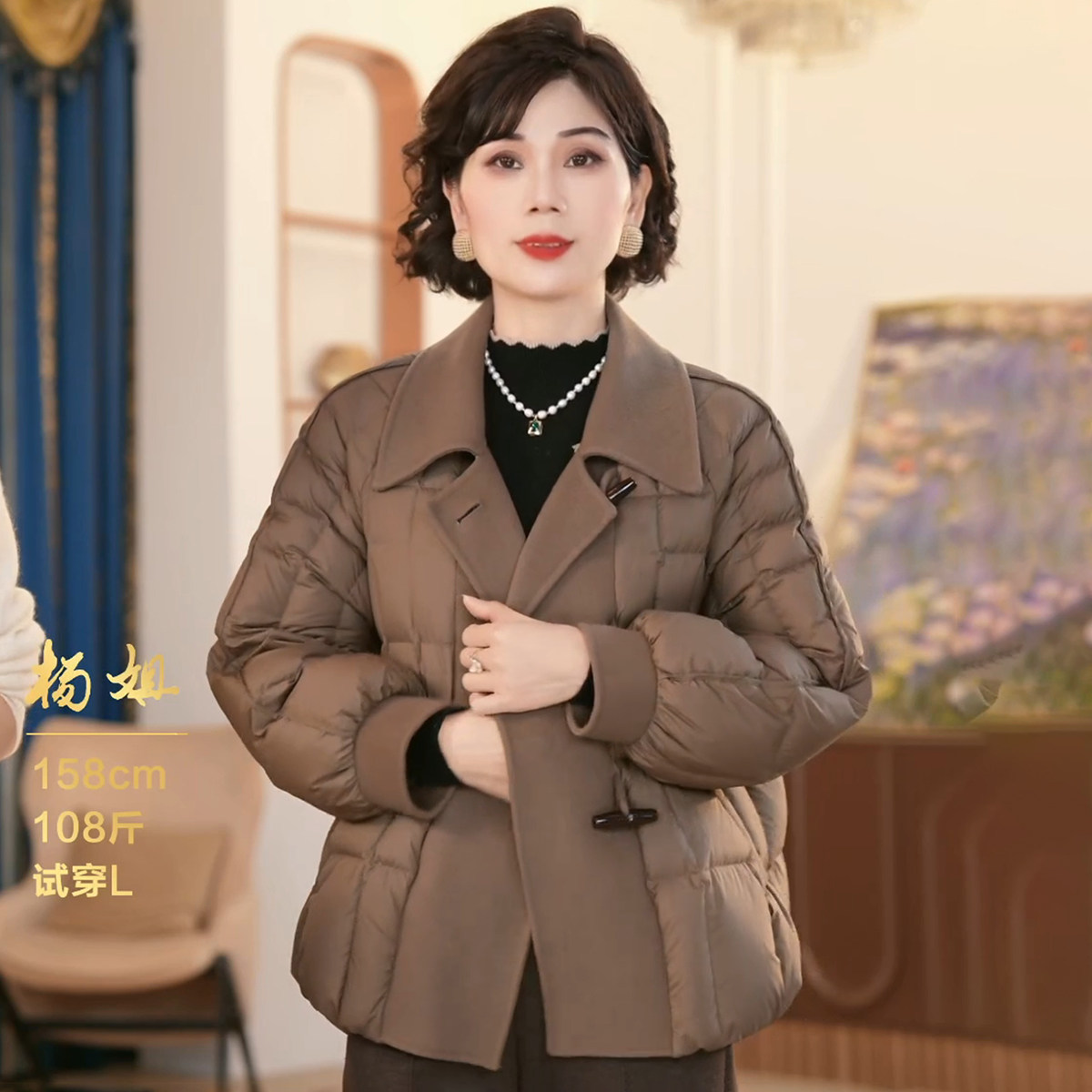 妈妈羽绒服冬装短款中老年女洋气时尚加厚胖中年2025新款秋冬外套