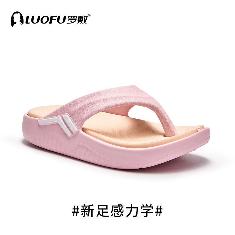 罗敷LUOFU儿童拖鞋夹趾人字拖厚底男童女童防滑外出室内沙滩凉拖图片