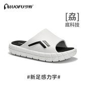 户外简约凉拖鞋 罗敷LUOFU拖鞋 男夏外穿运动减震防滑厚底休闲时尚