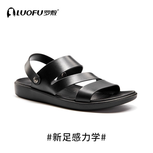 男士拖鞋罗敷环保EVA材质