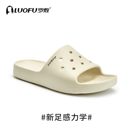 罗敷居家舒适防滑凉拖