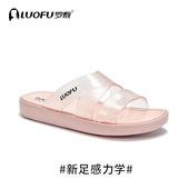 罗敷LUOFU拖鞋 女外穿室内厚底休闲交叉防滑沙滩凉拖时尚 百搭舒适