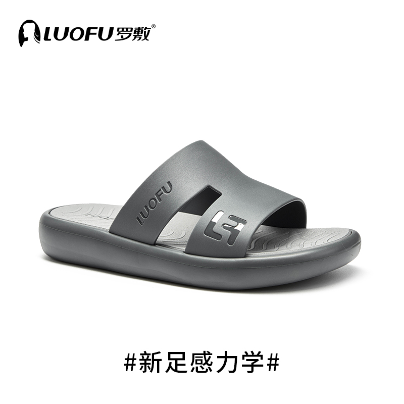罗敷男士外穿凉拖鞋防滑