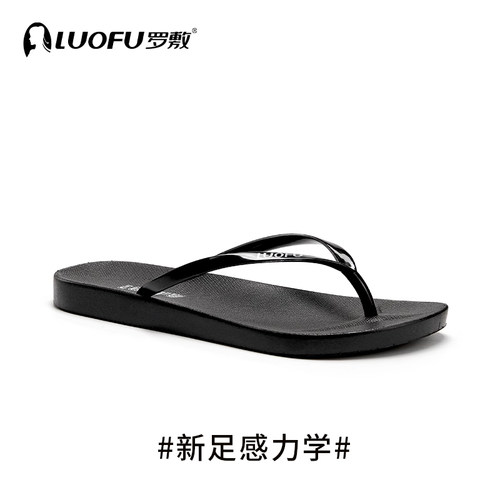 罗敷人字拖女夏外时尚夹脚平底