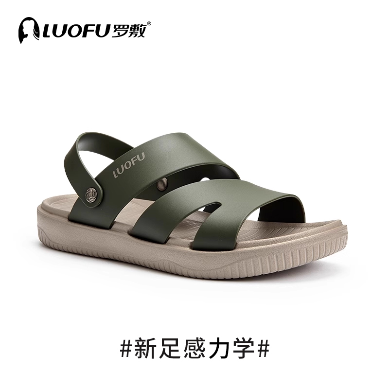LUOFU新款户外防滑凉拖鞋