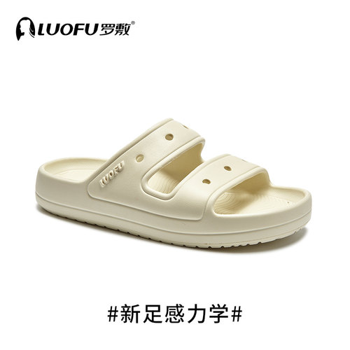 罗敷凉拖鞋女防滑舒适一字拖