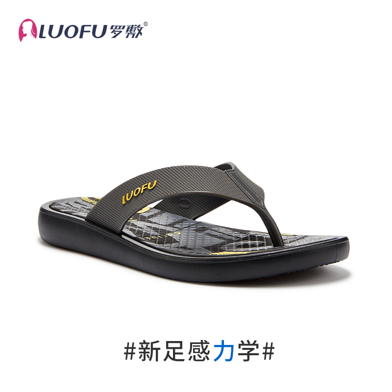 luofu沙滩人字拖罗敷百搭