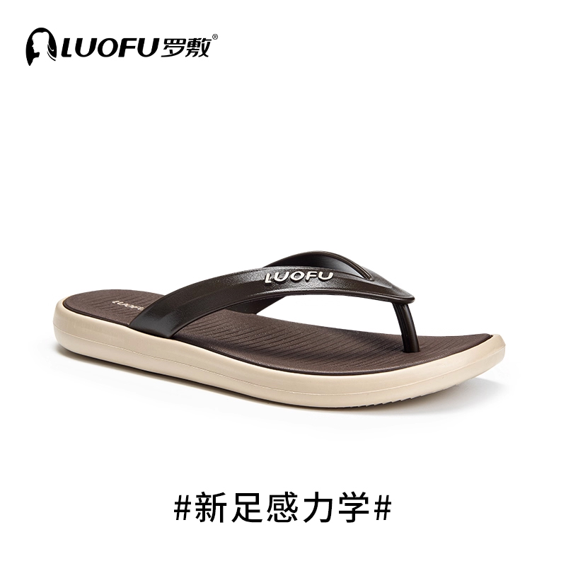 罗敷休闲沙滩防滑环保EVA人字拖