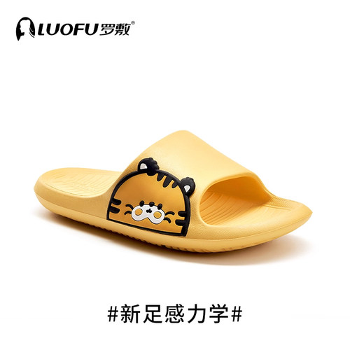 luofu罗敷新款拖鞋夏季防滑浴室洗澡居家室内可爱老虎家居拖鞋女 - 封面