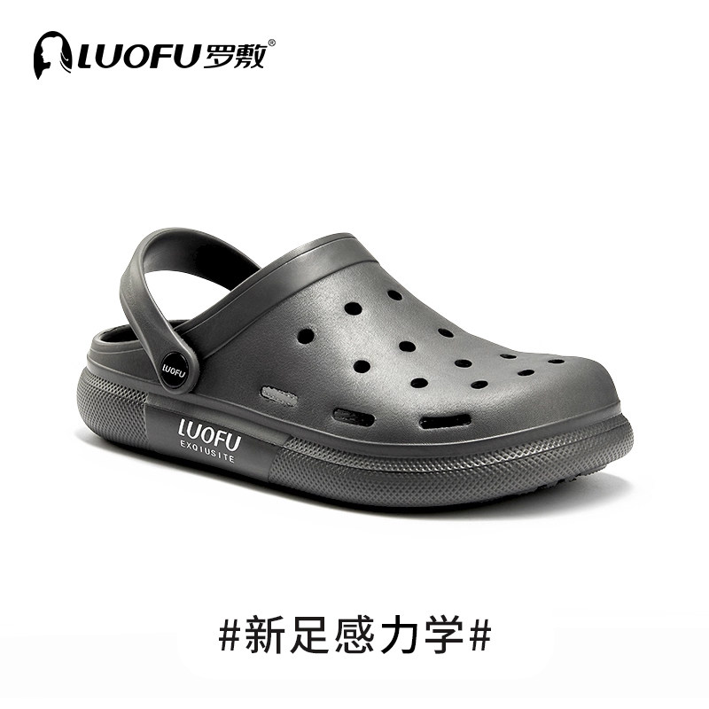 luofu罗敷洞洞鞋包头个性透气沙滩鞋夏室内外防滑可外穿凉拖鞋男