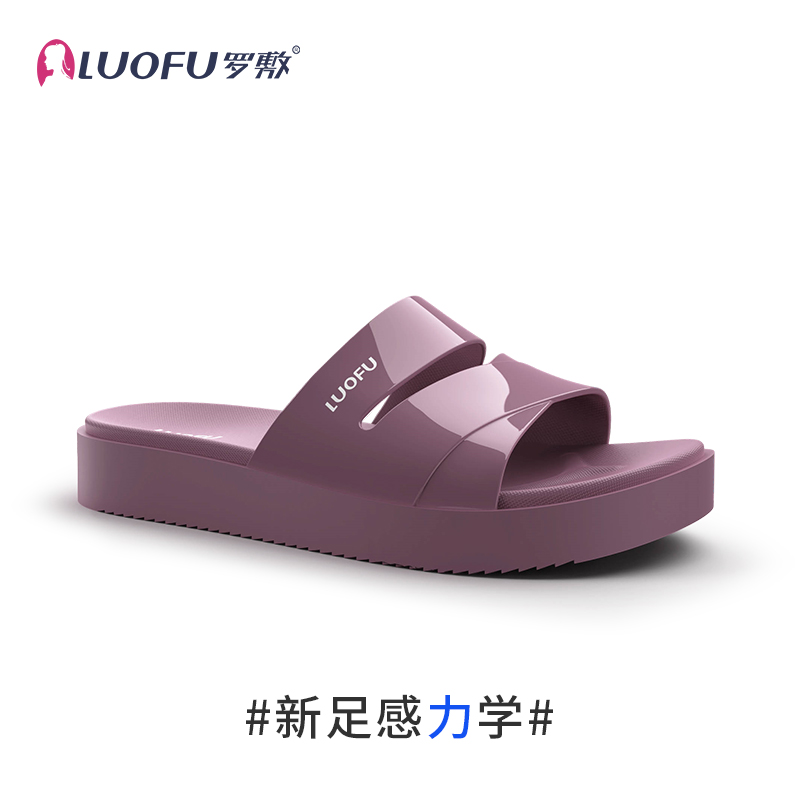 罗敷外出时尚厚底凉拖鞋